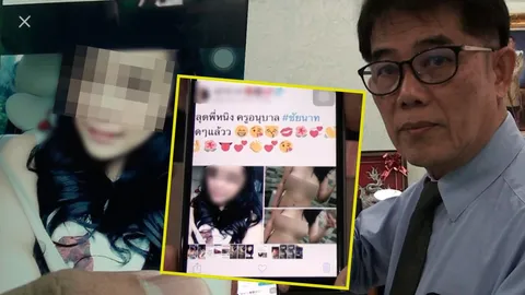 ยอมไม่ได้! ผอ.ลั่นเอาผิดคนปล่อยภาพสาวเปลือยครูอนุบาล ยันไม่มีตัวตน