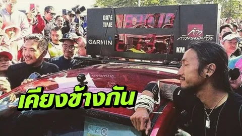 ปิดทองหลังพระ! ไก่ต๊อก อีกคนสำคัญที่อยู่ข้างๆ ตูน ตลอด 2,215 โล