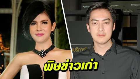 แอนนี่ โดนขุดข่าวเก่า! ชาวเน็ตรุมสวด #ขอความเป็นธรรมให้ฟิล์มรัฐภูมิ 