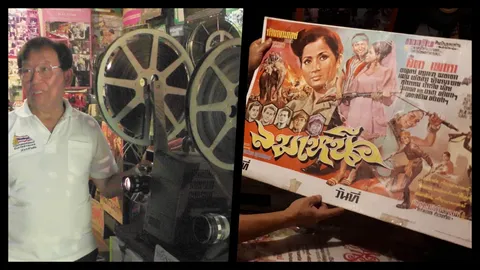 ตำนาน! ลุงมานิตย์ นักพากย์หนังเก่า ทุบกระปุกเปิดพิพิธภัณฑ์หนังกลางแปลง