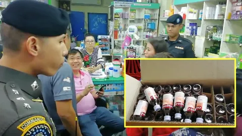 คอมมานโดบุกจับร้าน ‘ยาแก้ไอ’ ย่านประเวศ ขายสี่คูณร้อยผ่านไลน์ให้โจ๋