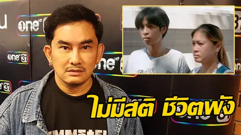 เปล่าสร้างกระแส?! พชร์ อานนท์ ถามสังคม ปืน ด่าตำรวจเล่นหนังผิดตรงไหน?