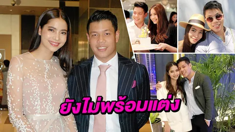 'มารีน่า' ไม่ชินเรียกป๊อก 'พี่เขย' ลุ้นรออุ้มหลาน รักลงตัวควง 'กล้า' ดูงาน แต่ไม่พร้อมวิวาห์