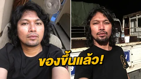 ของขึ้น! เสก โลโซ ด่ากราดชาวเน็ต 'อย่ามาด่าแต่-ู'