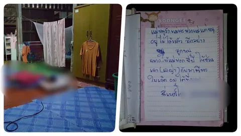 สลดรับปีใหม่! หนุ่มเมืองเพชรหนีปัญหา ตัดใจผูกคอลาโลก