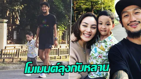 เห็นแล้วยิ้ม! ตั๊ก เผยภาพน่ารัก น้องข้าวหอม จูงมือ ลุงตูน เดินเล่น