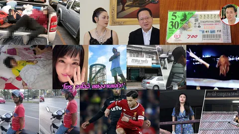 สรุปข่าวเด่นรอบวัน ประจำวันที่ 3 ม.ค. 61 เวลา 06.00-18.00 น. (คลิป)