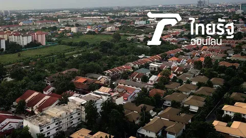 แบงก์รัฐกดดอกเบี้ยเหลือ 2.75% ครม.ทุ่ม 4 พันล้านผุดบ้านคนจน