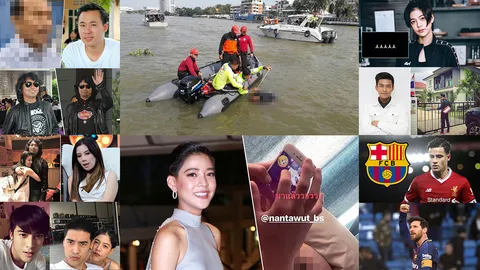 สรุปข่าวเด่นรอบวัน ประจำวันที่ 4 ม.ค. 61 เวลา 06.00-18.00 น. (คลิป)