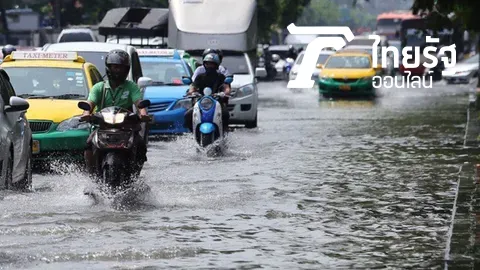 สำรวจหาพื้นที่ทำแก้มลิงขนาดเล็ก กทม.เล็งพื้นที่ 6 แห่ง บนดิน 3 ใต้ดิน 3