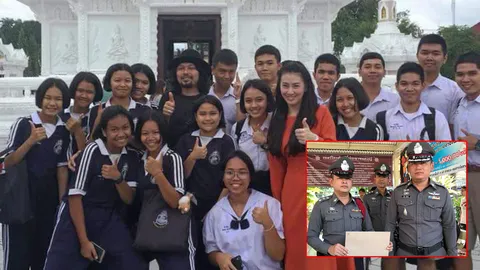 ออนทัวร์