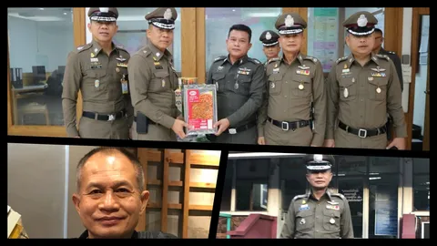 ผบก.น.5 ปลื้มเสียงชมจาก ปชช.พื้นที่ ดูแลทุกข์สุขช่วงปีใหม่ได้ยอดเยี่ยม