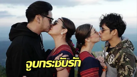 แต่งแล้วลงได้! จูบกระชับรักคู่หวาน ซี-เอมี่, กีตาร์-เตอร์