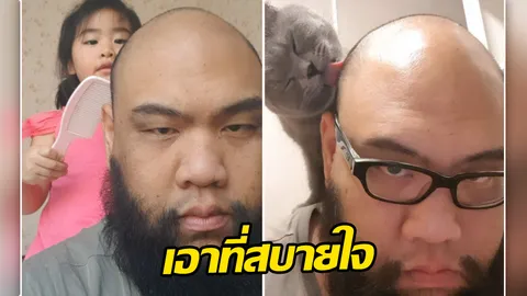 อย่างฮา! เมื่อ กอล์ฟ ฟักกลิ้งฮีโร่ เจอ น้องชูใจ หวีผม-แมวเลียหัว(คลิป)