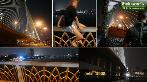 ตัวตายตัวแทน สะพานพระราม 8! โดดน้ำฆ่าตัวซ้ำๆ เช็กจุดตาย ปลอดภัยหรือไม่? 