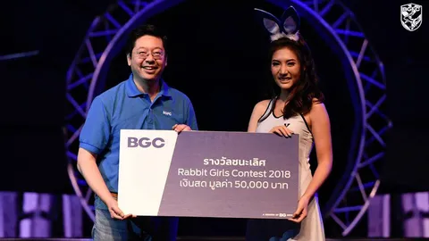 ‘แรบบิทอาร์ม’ สุดปลื้ม! ชนะเลิศประกวด ‘แรบบิทเกิร์ล 2018'