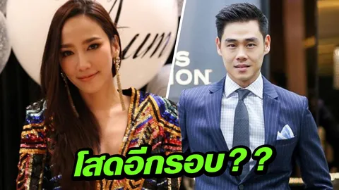 ส่อแววโสดอีกครั้ง อั้ม ประกาศชัดถึงไม่มีแฟนก็อยู่กับเพื่อนได้!! (คลิป)