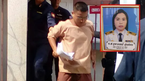 คุมผู้กองเหน่งขึ้นศาลนัดแรก รับฟังข้อหาคดีฆ่า ผอ.อ้อย ไม่ให้ประกันตัว