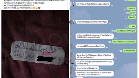 เฒ่าหื่นหลงยุค! เดินแจกเบอร์โทรสาวทั่ว 'กุมภวาปี' ใช้เงินล่อซื้อบริการ