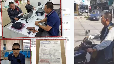 ไม่พอใจโดนใบสั่ง! คลิปชายอ้างเป็นตำรวจถูกจับไม่ใส่หมวก พบยศ ส.ต.ต.