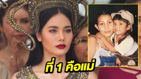 สวยสู้ๆ น้ำตาล มุ่งทำงานเพื่อแม่