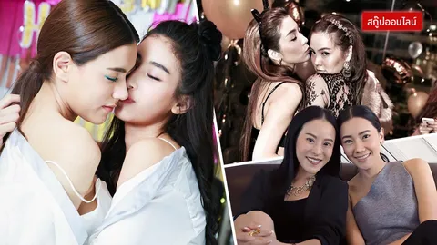 ตัดไม่ขาด! ส่อง 3 เพื่อนซี้เคยทะเลาะหนัก แต่สุดท้ายก็ดีกัน