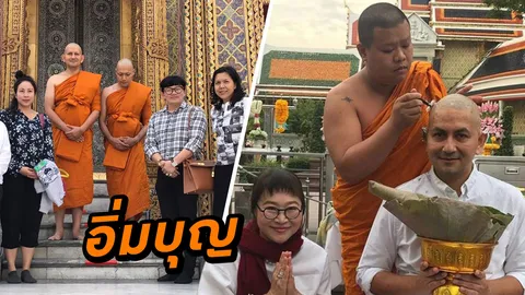 ดุ๊ก ภาณุเดช-อาร์ต พลังธรรม บวชแล้ว เพื่อนดาราอนุโมทนาบุญแน่นงาน