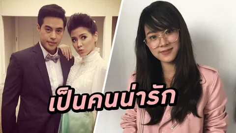 งานรุ่งรักพุ่ง ใบเฟิร์น ฟิน! ท็อป เทคแคร์ดี  