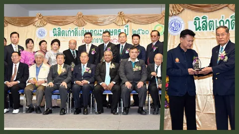 รายการ'คนไทยหัวใจเกษตร'คว้ารางวัล Aggie Day 61ในงานคืนสู่เหย้า ม.เกษตร