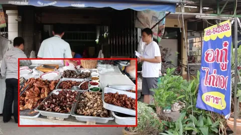 อากู๋ ข้าวเหนียวหมู-ไก่ 10 บาทอิ่ม ครองใจคนขอนแก่นมานับ 10 ปี (คลิป)