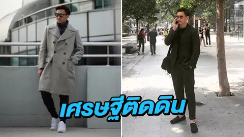 ชาวเน็ตแห่ชื่นชม กึ้ง เฉลิมชัย รวยล้นฟ้า แต่ยังกินอาหารเมนูติดดิน