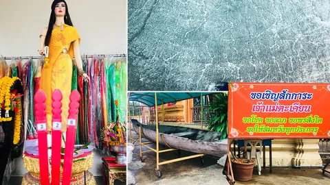 คลิปหาเลขเด็ดต้นตะเคียนทอง หญิงใบ้ออนทัวร์ วัดดังคนแห่ขอหวย