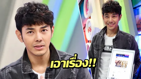 อาร์ต พศุตม์ เผยเรื่องราวคืนที่เกิดเรื่องขโมยเงินลูกสาวผู้จัดดัง (คลิป)