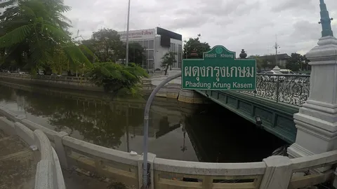 กทม.ประกาศราคากลางปรับปรุง 10 ท่าเทียบเรือคลองผดุงกรุงเกษม