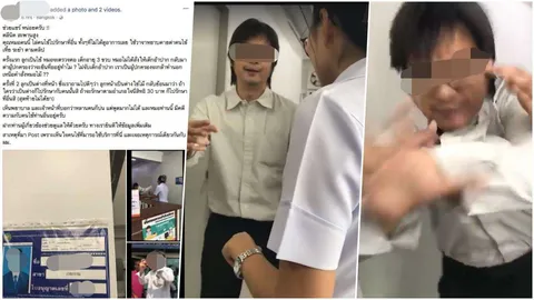 วิจารณ์สนั่นเมือง! 'คนไข้ต่อยหมอ' ชาวเน็ตบอกโมโหได้ แต่อย่าใช้กำลัง (คลิป)