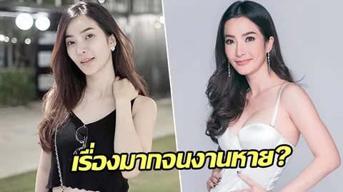 เผยเบื้องลึกที่ อาย สงครามนางงาม นางร้ายดาวรุ่ง ต้องออกจากวงการ!