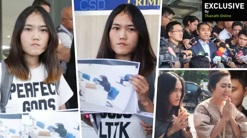 เปิดหมดใจ 'ณิชา' โล่งอก บริสุทธิ์แล้ว! ยันไม่ฟ้องตำรวจ จี้ปฏิรูปสอบสวน