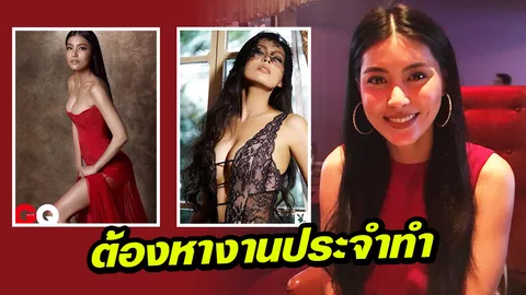 ไม่ได้ตกอับ? อ้อม แม่เบี้ย เปิดใจหมด ที่หายไปนานหลายเดือน  
