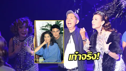 ความเป็นแม่วัดจากไหน? ต้อ มั่นใจ รักข้ามเลือด 