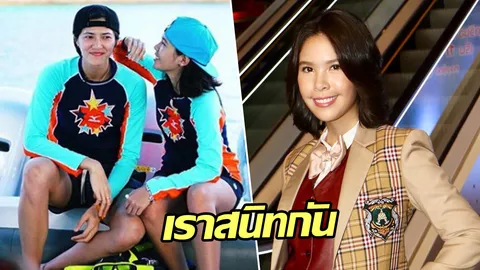 เปิดใจครั้งแรก! ชาช่า รามณรงค์ เผยสัมพันธ์กับ หน่อง ปลื้มจิตร์ (คลิป)