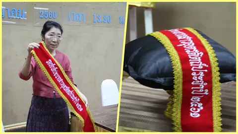 ยึดสายสะพาย รองอันดับ2 นางสาวอุตรดิตถ์ ปีหน้าอาจเปลี่ยน ประกวดขุนศึก  