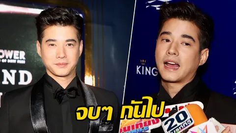 มาริโอ้ ยอมจ่ายค่าเสียหายเอง วอนจบกรณีทะเลาะแท็กซี่ (คลิป)