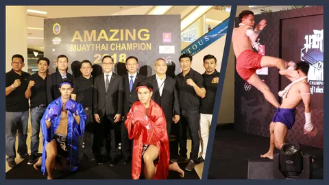 ช่อง 5 จับมือพันธมิตร 177 ปท. เตรียมถ่ายทอดสด Amazing Muay Thai 2018