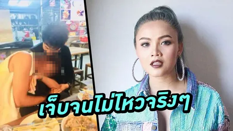 ตั๊กแตน เจ็บหนัก! เผยไม่ไหวจริงๆ จับได้คาไลน์ผัวแอบมีคนอื่น!