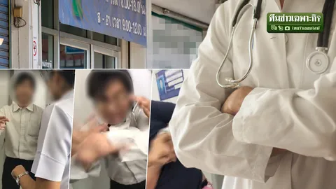 เจาะปมวิวาท ‘คนไข้’ บังคับ ‘หมอ’ เซ็นใบส่งตัว จุดบอดทำคนไข้ล้นโรงพยาบาล!