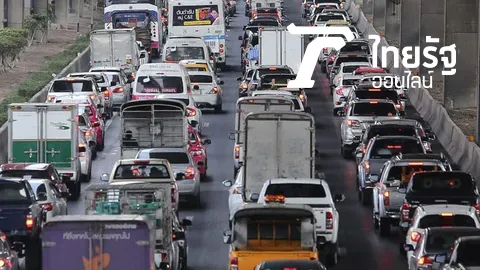 รีเวิร์ส 1 ช่องด่วนรามอินทรา