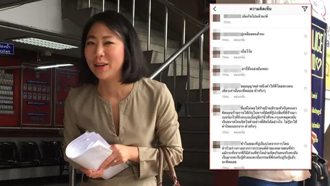 เมีย ‘ปาล์ม Instinct’ ผวา! ถูกแฟนคลับถล่มไอจี กล่าวหาทำคุณไสยใส่สามี