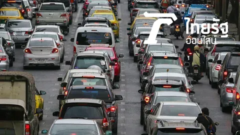 แก้รถติดหลังรามฯ เปิดกรุงเทพกรีฑา