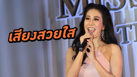 นัวเนีย! วาบหวิวไปไหม? เบลล์ สักคืนได้ไหม 