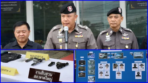 ปิดจ๊อบ! ผบช.ภ.9 บุกรวบ 2 แก๊งอันธพาล ซิ่งรถไล่ยิงกลางเมืองหาดใหญ่